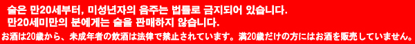 카모니시키 니후다자케 비젠오마치 준마이다이긴죠 720미리 加茂錦 荷札酒 備前雄町 純米大吟醸 720ml