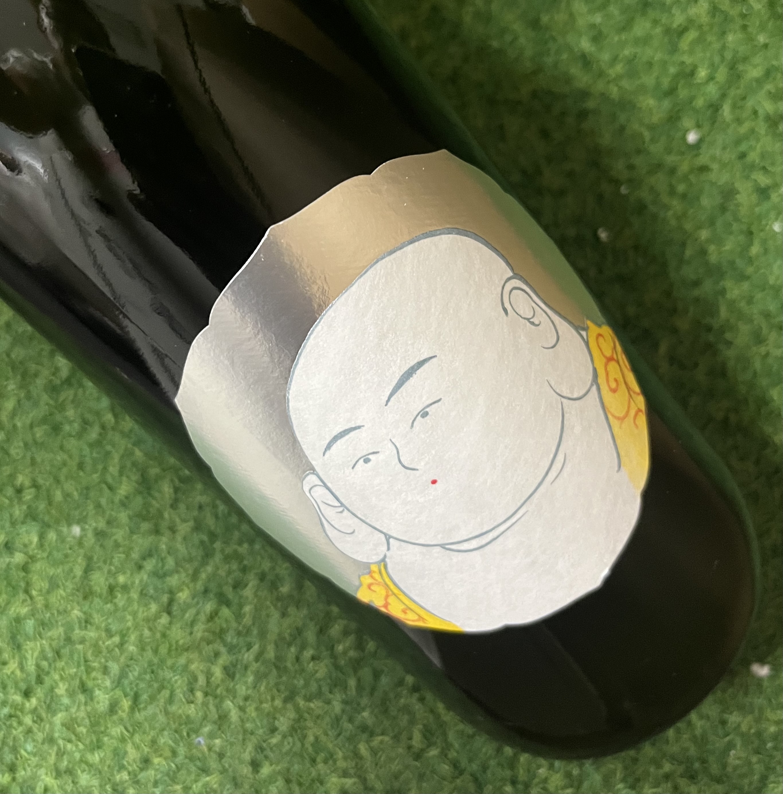 [2025년 7월 1일 추첨당첨자] 産土 酒の七福神 720ml 우부스나 사케노시치후쿠진 2분
