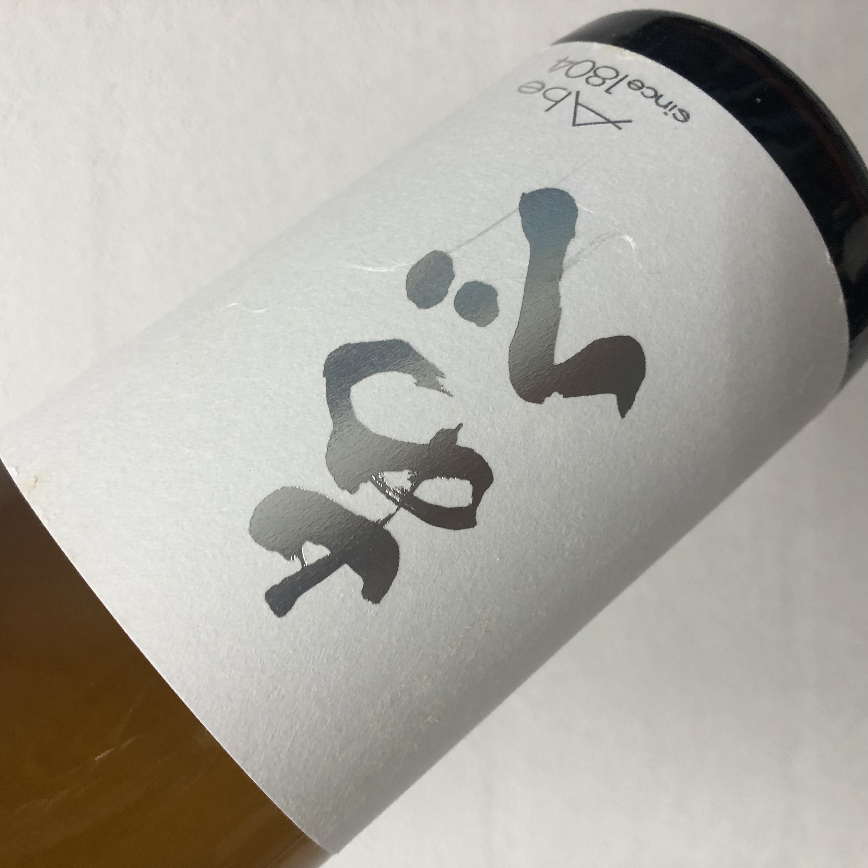 [추첨 이벤트제품] 아베 준마이긴죠 720미리 あべ 純米吟醸 720ml