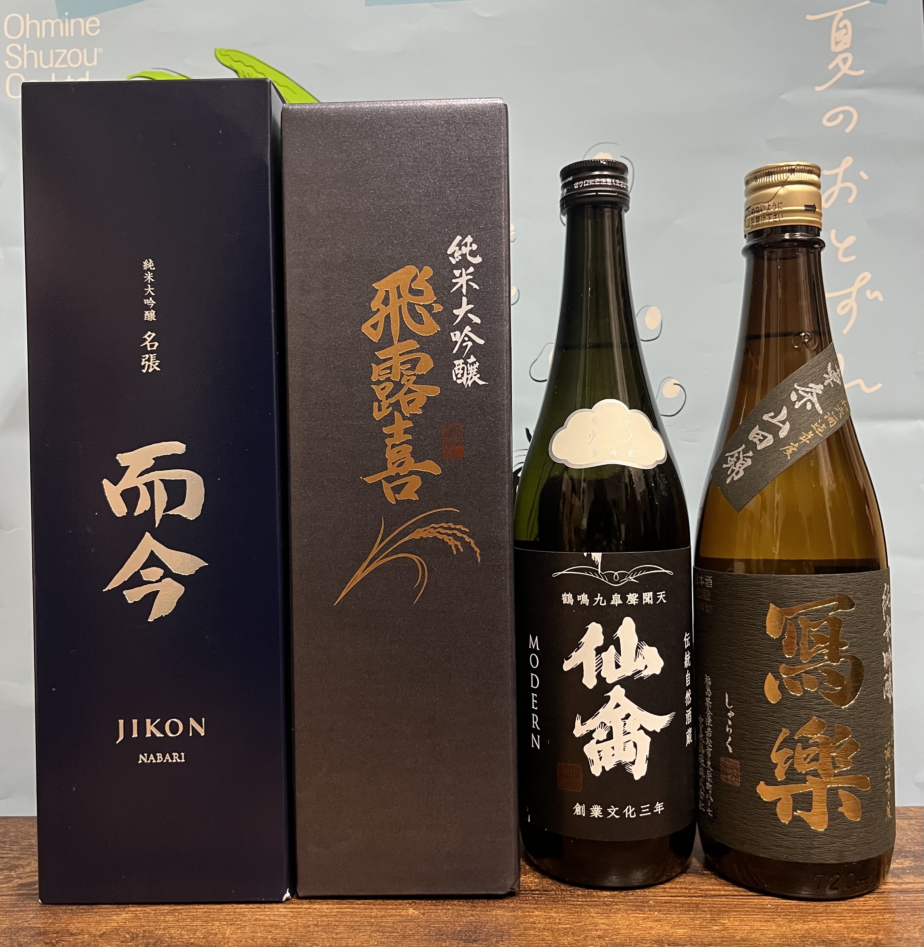 각발송 [번개 이벤트] 지콘 나라비 외 4병세트